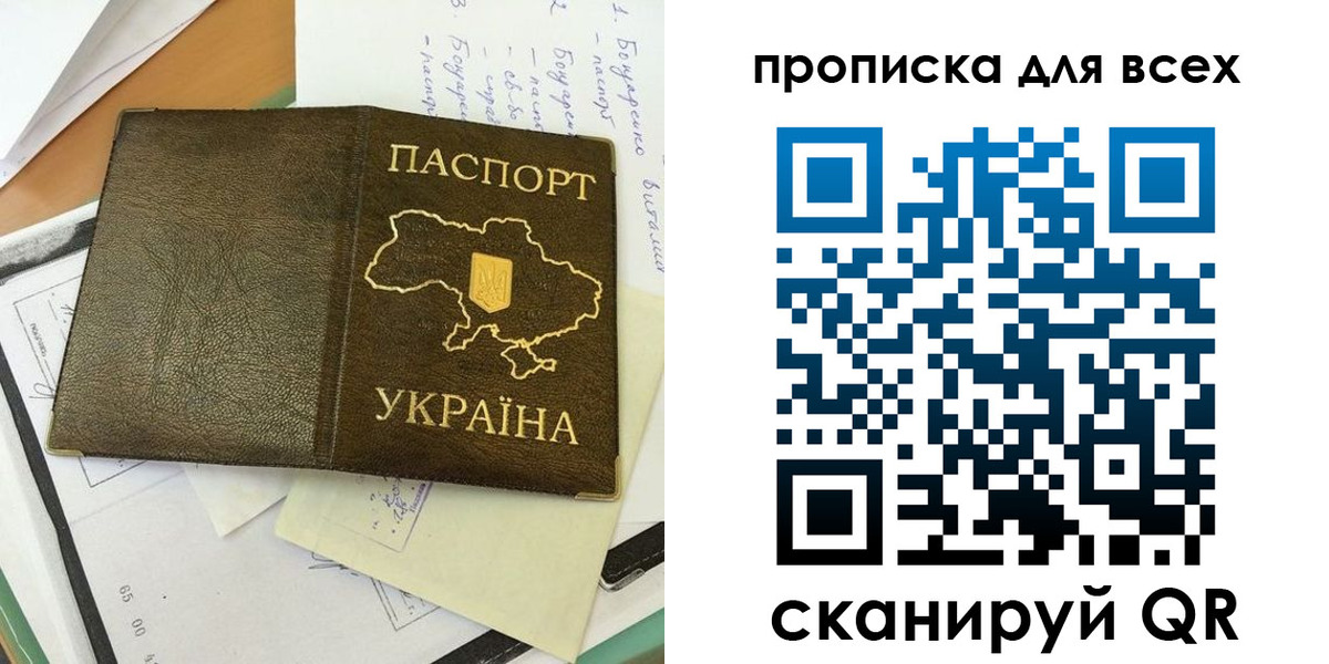 временная регистрация адрес в Луге