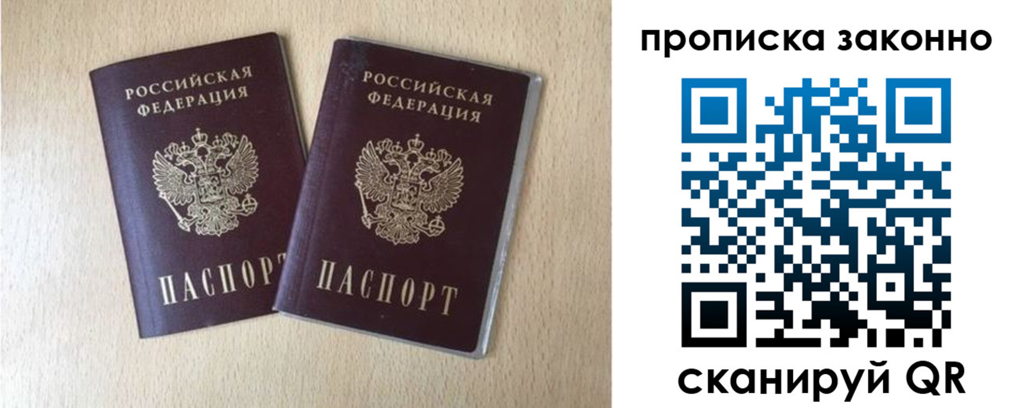 временная регистрация адрес в Луге